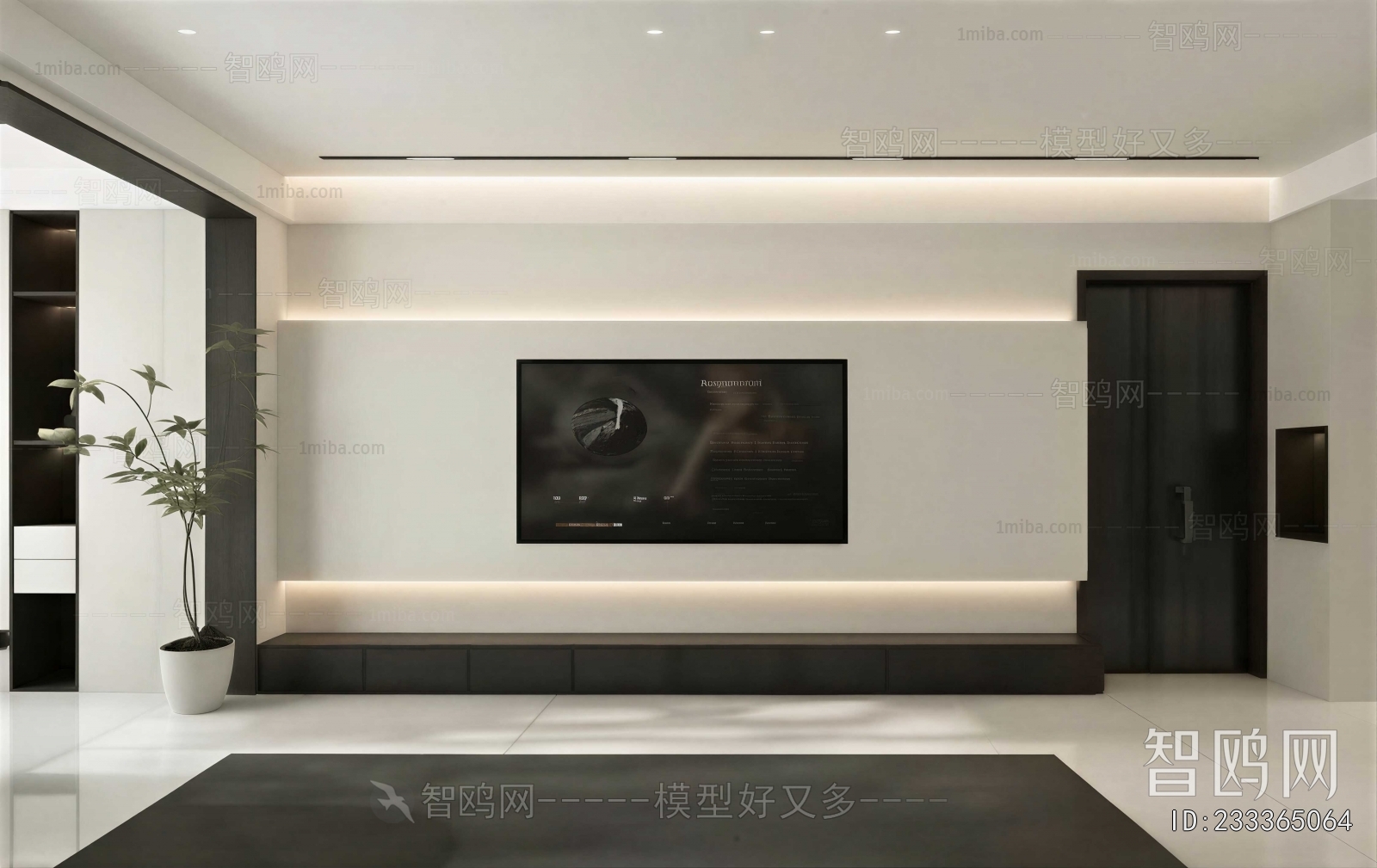 Modern TV Wall