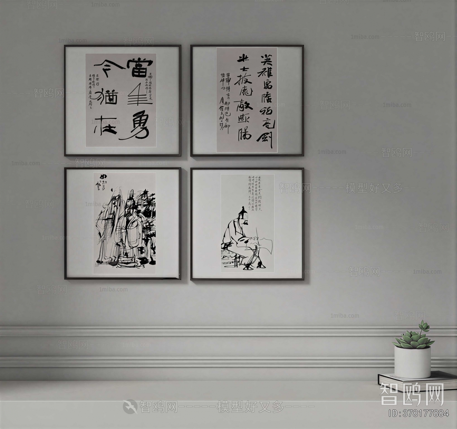 New Chinese Style Painting