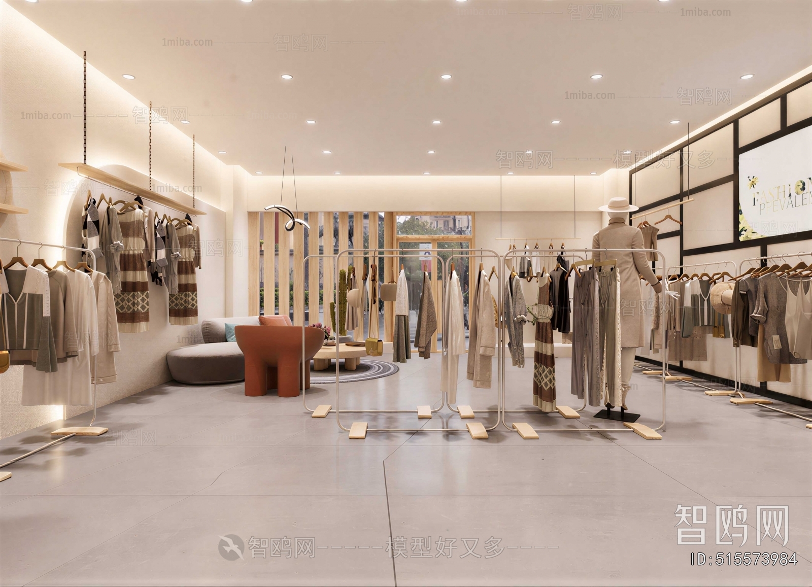 Modern Clothing Store