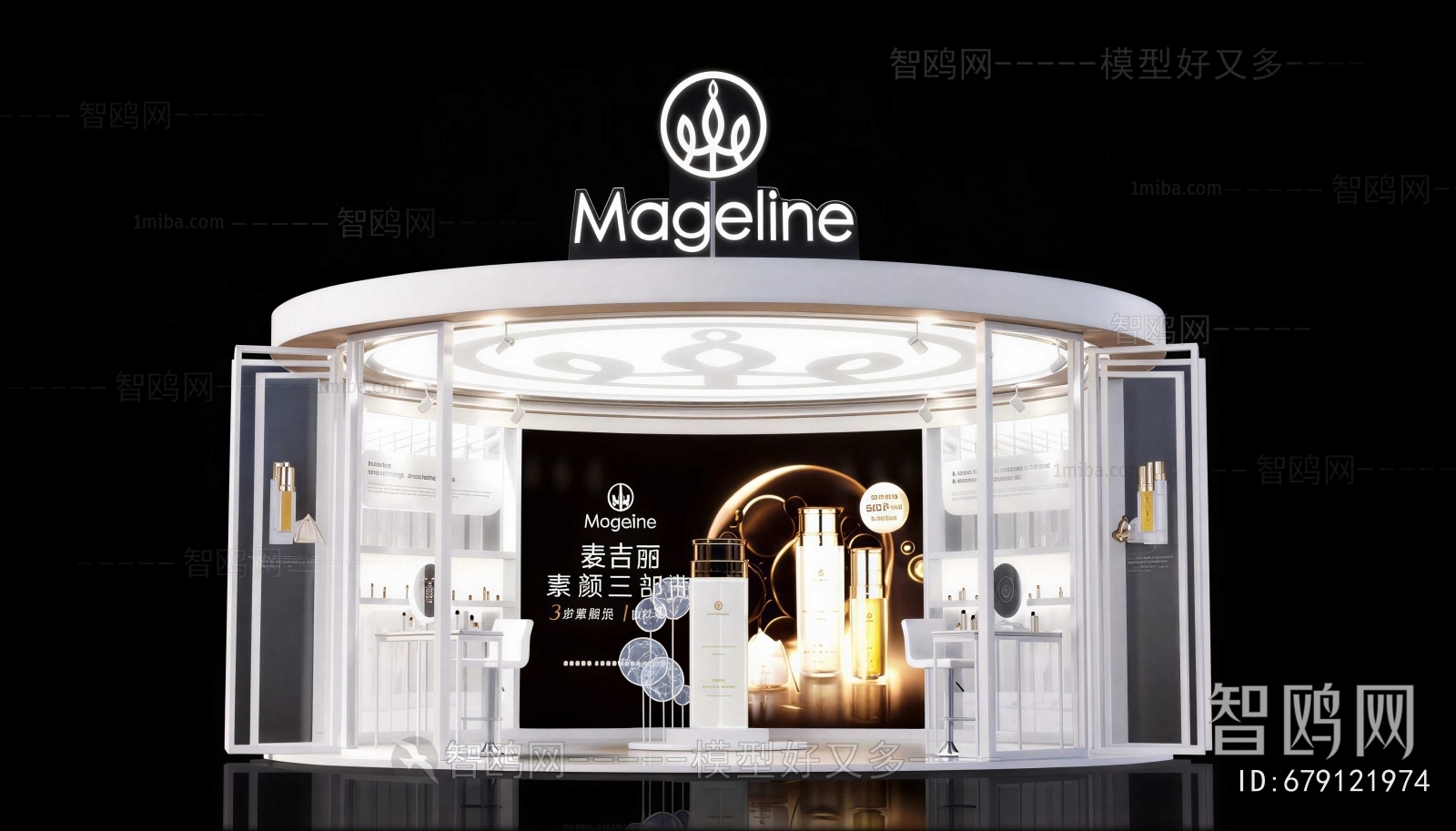 Modern Exhibition Hall