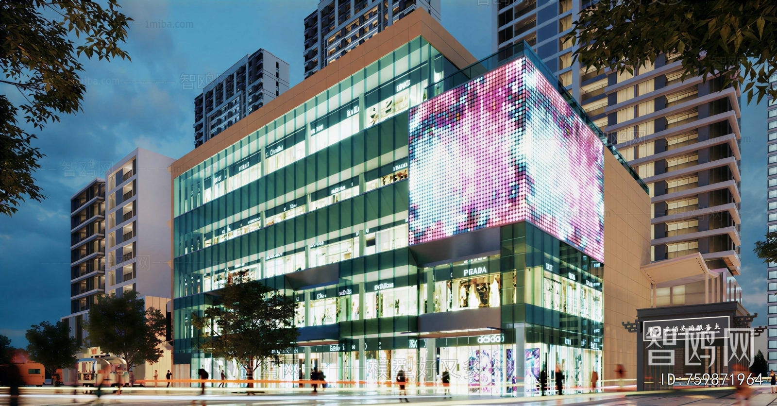 Modern Appearance Of Commercial Building
