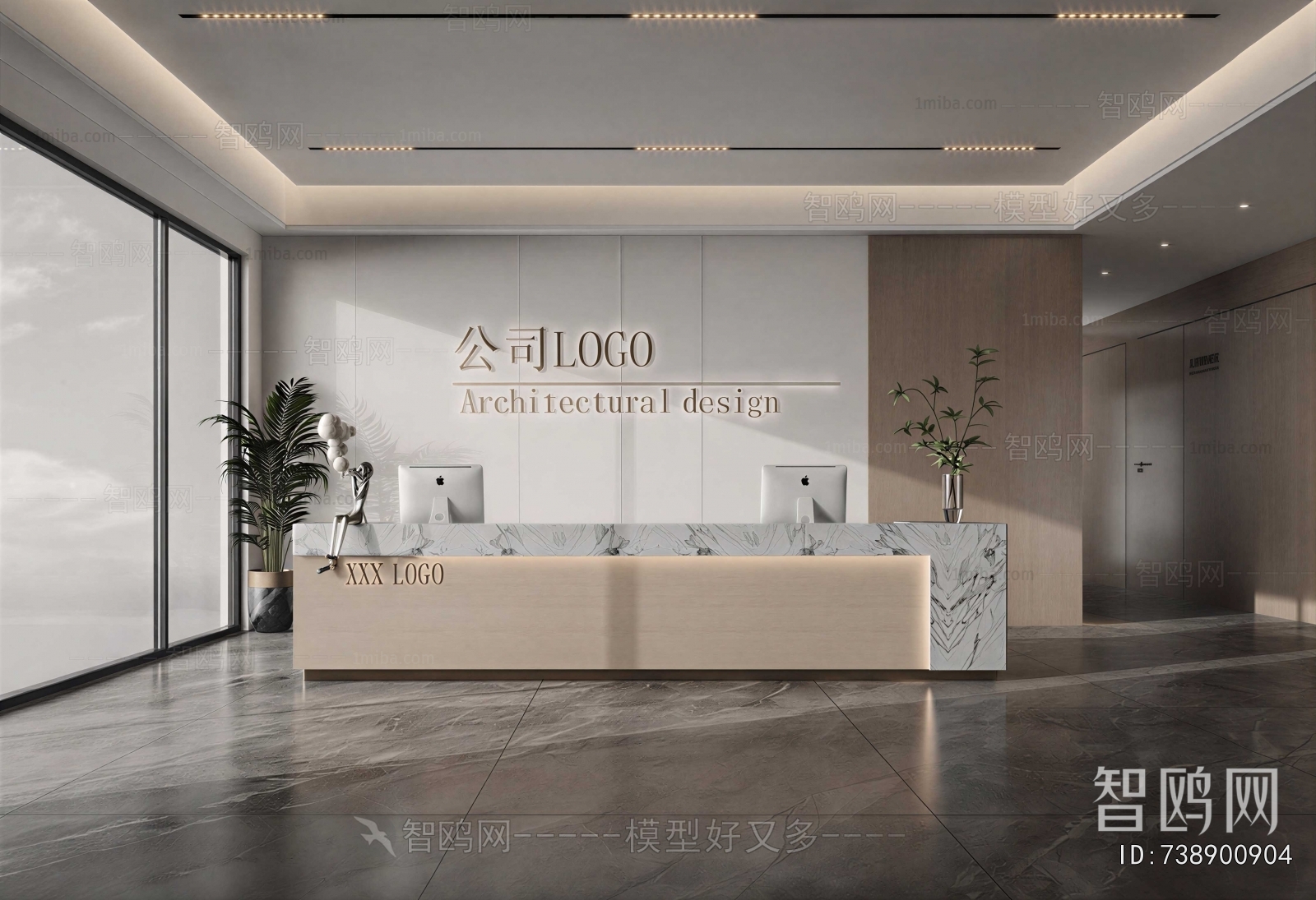 Modern Office Reception Desk