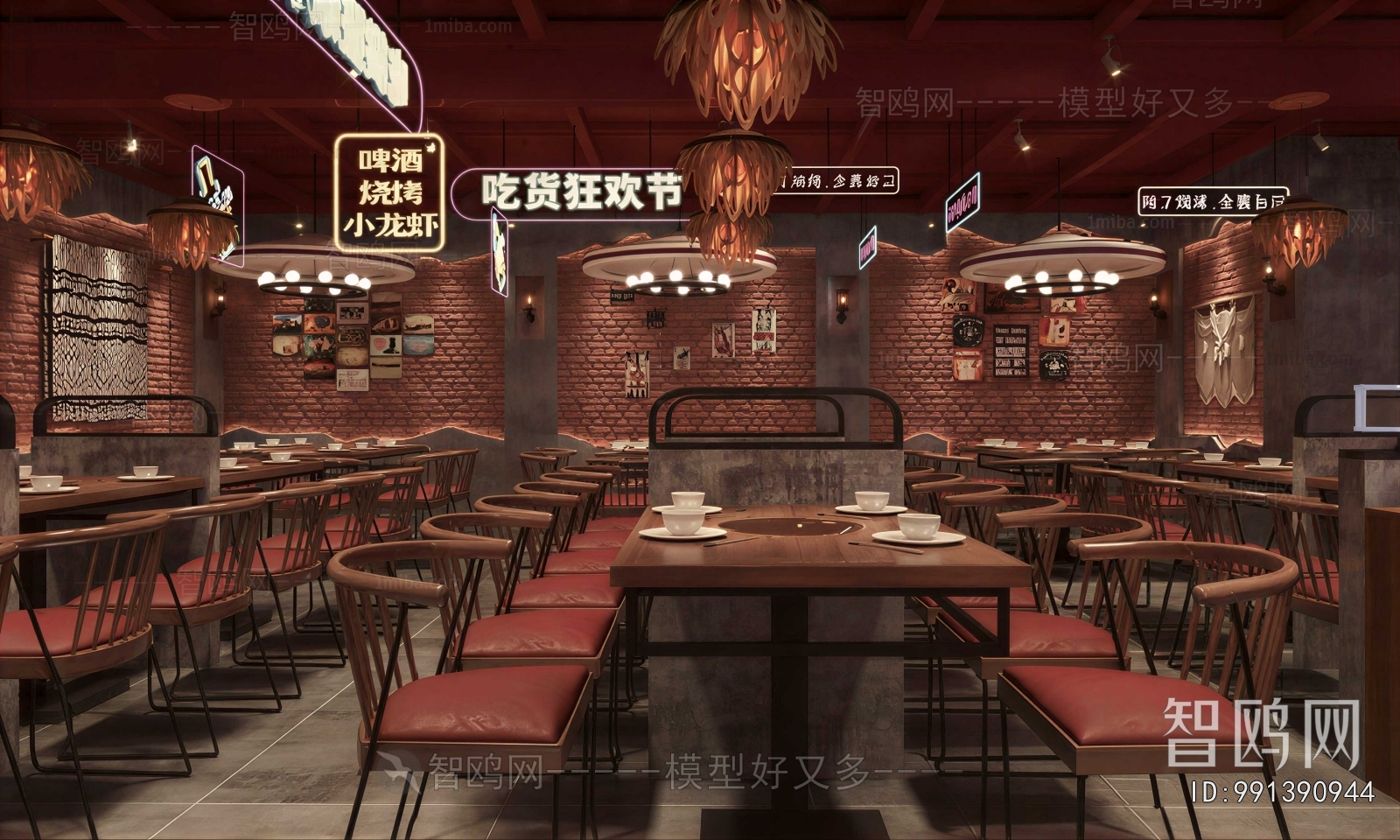 Industrial Style Restaurant