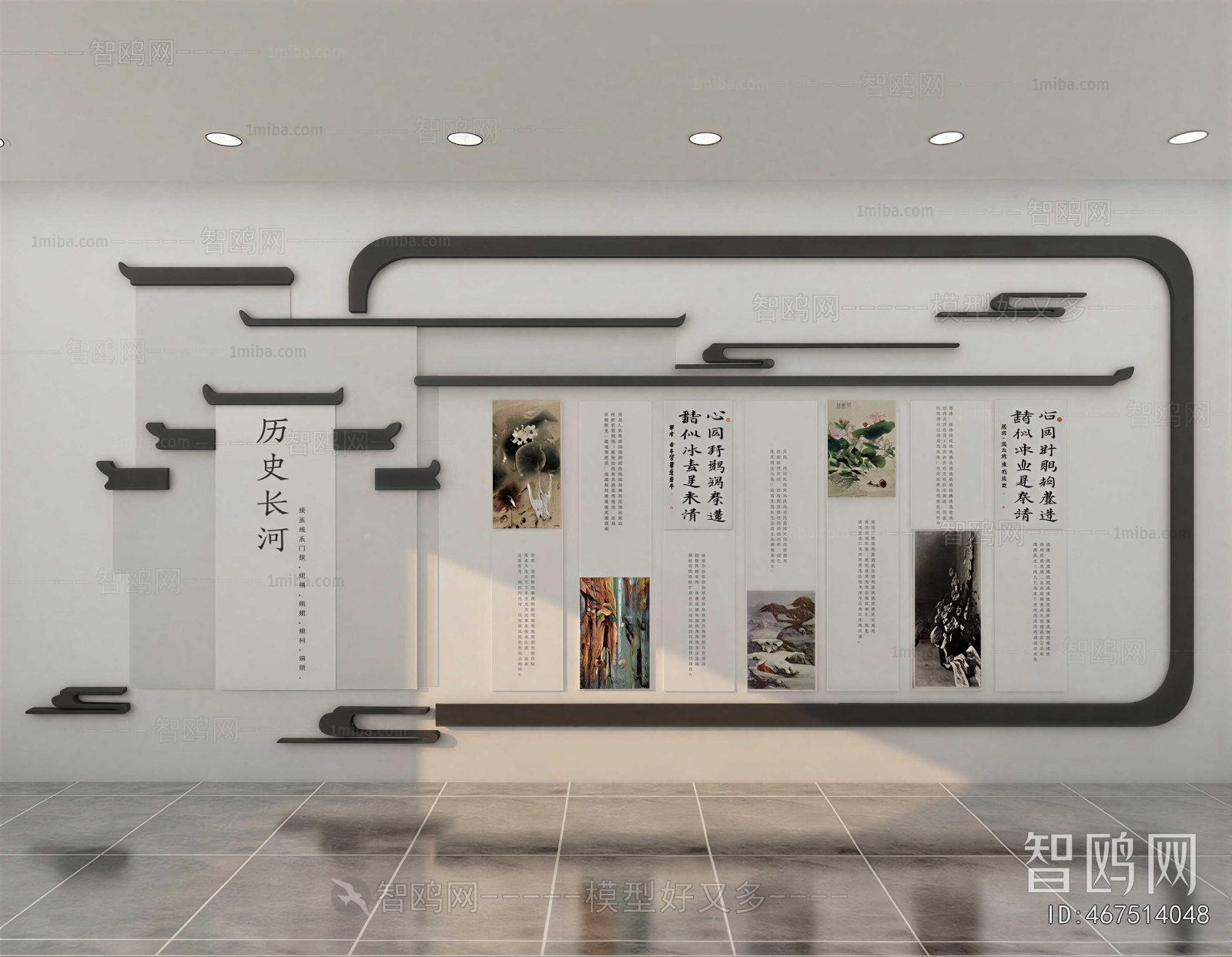 New Chinese Style Culture Wall
