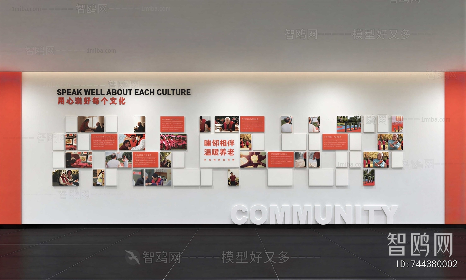 Modern Culture Wall