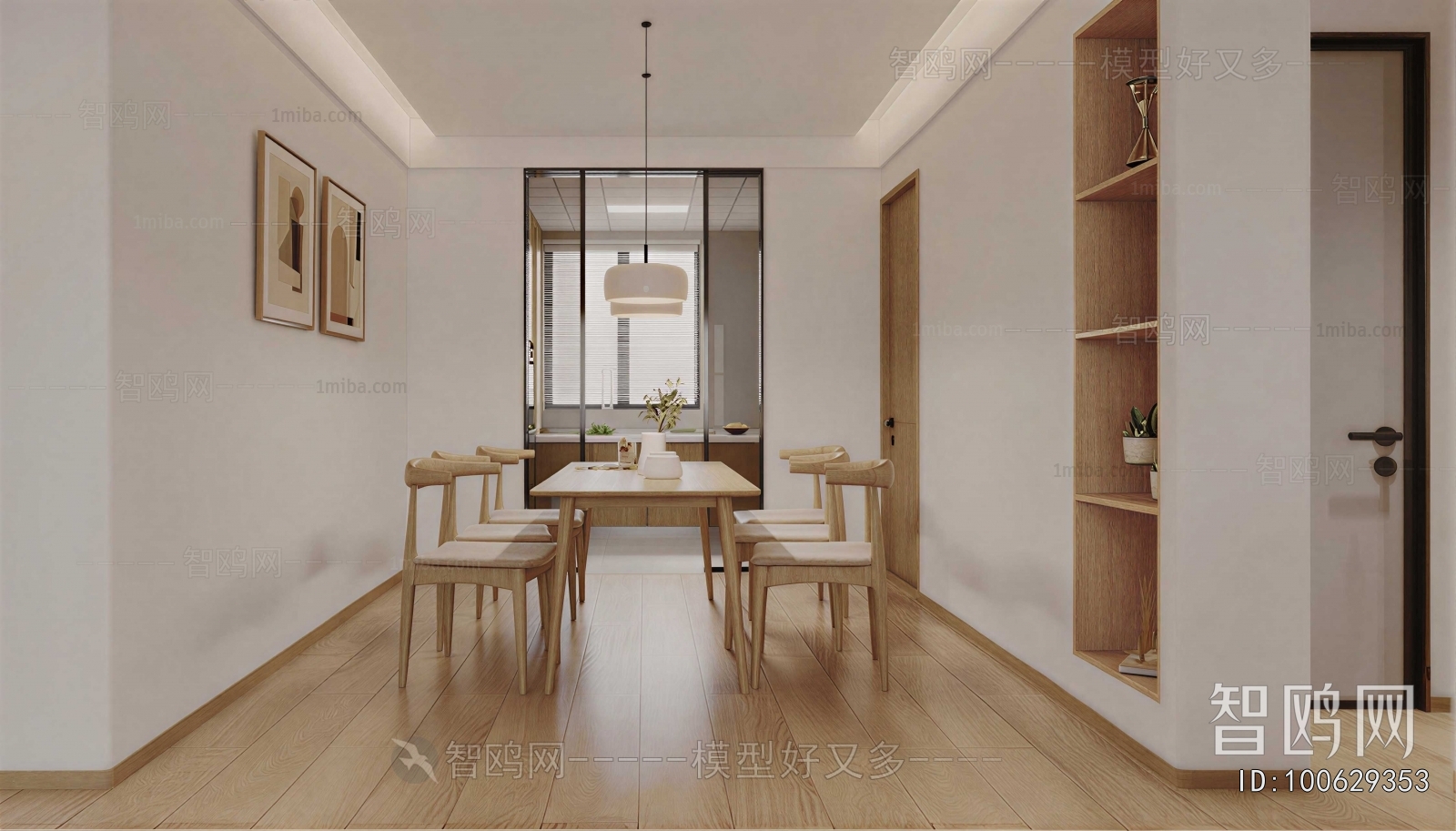 Modern Dining Room
