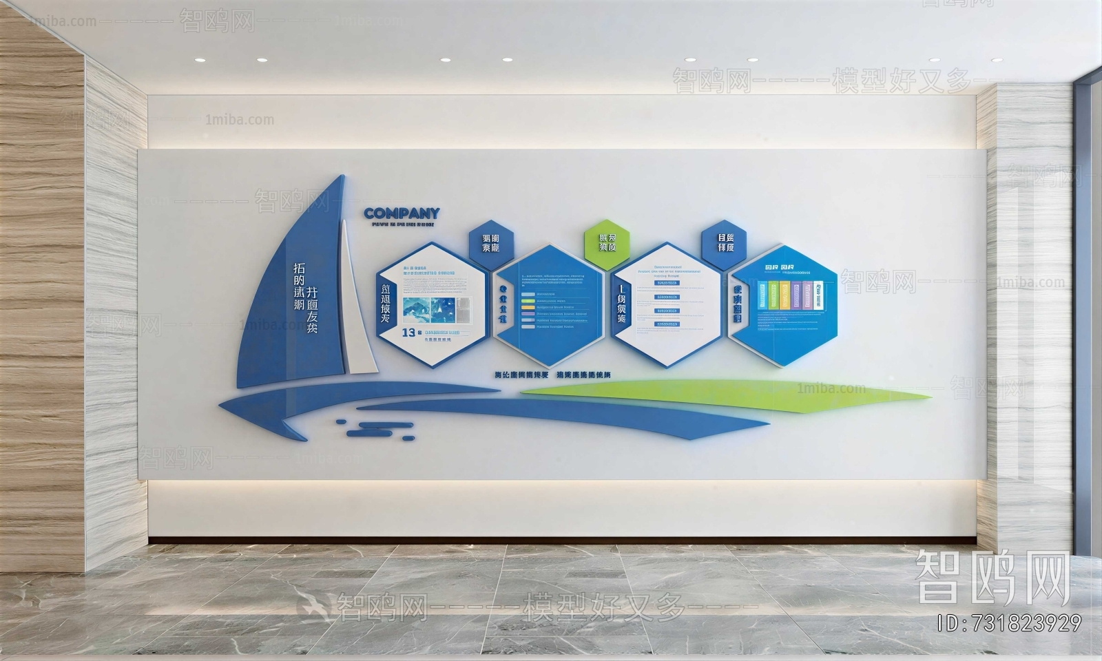Modern Culture Wall