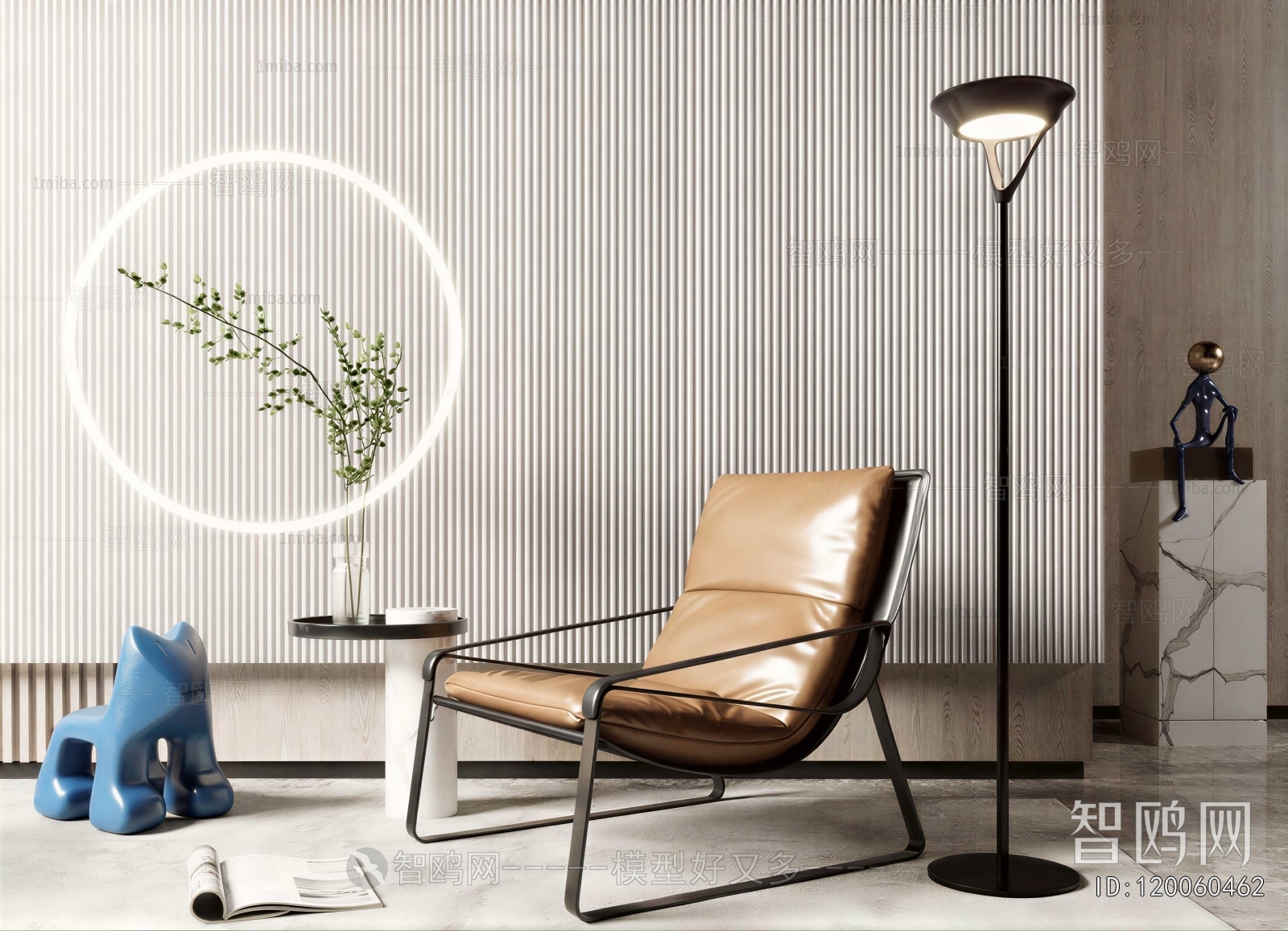 Modern Lounge Chair