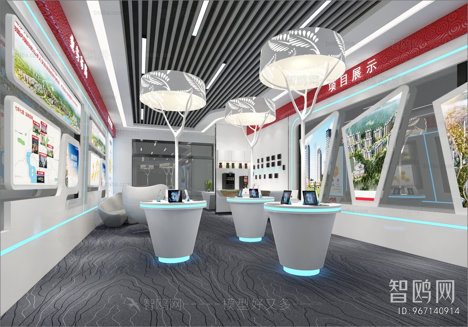 Modern Exhibition Hall
