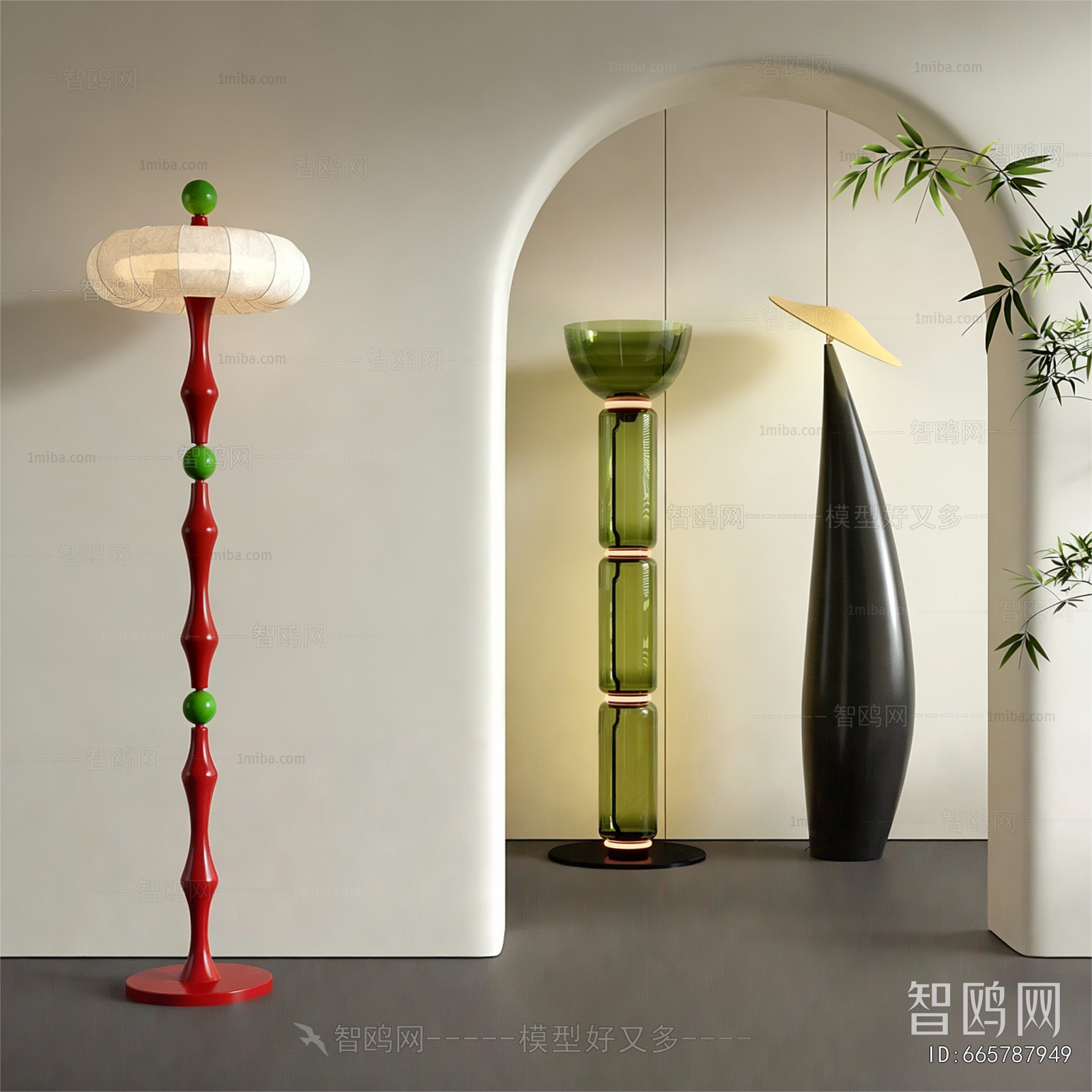 Modern Floor Lamp