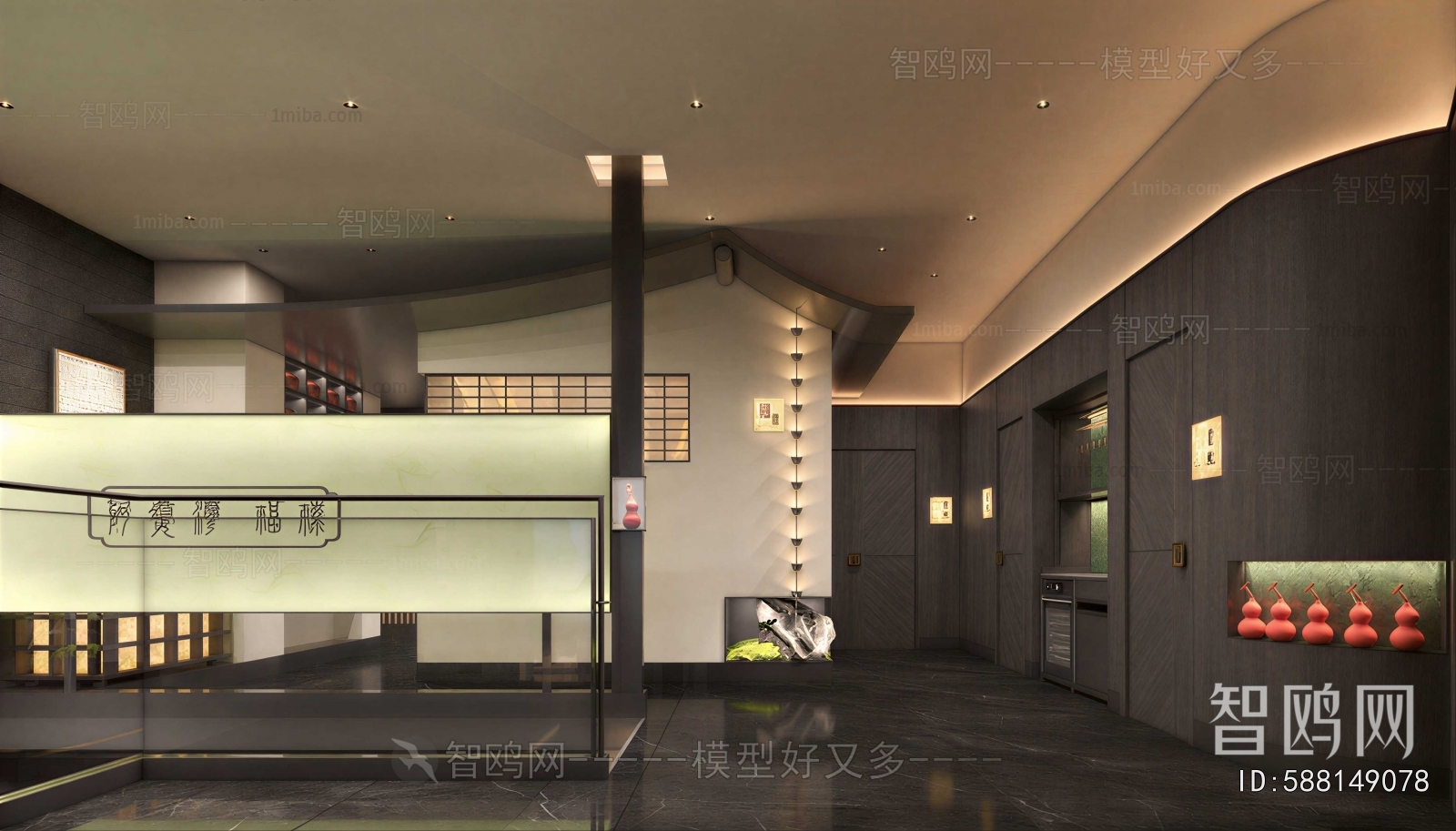 New Chinese Style Restaurant