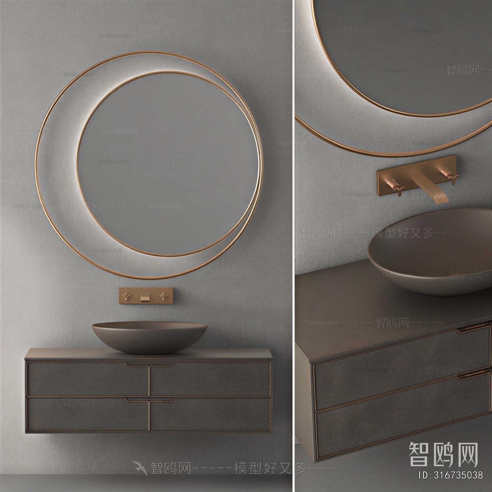 Modern Bathroom Cabinet