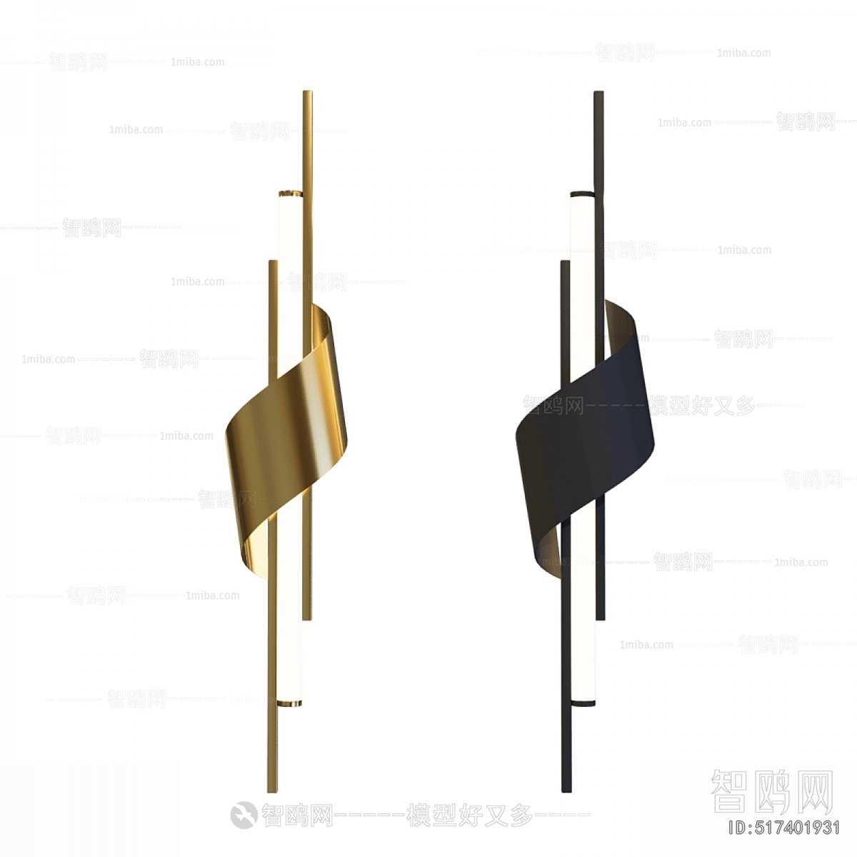 Modern Wall Lamp