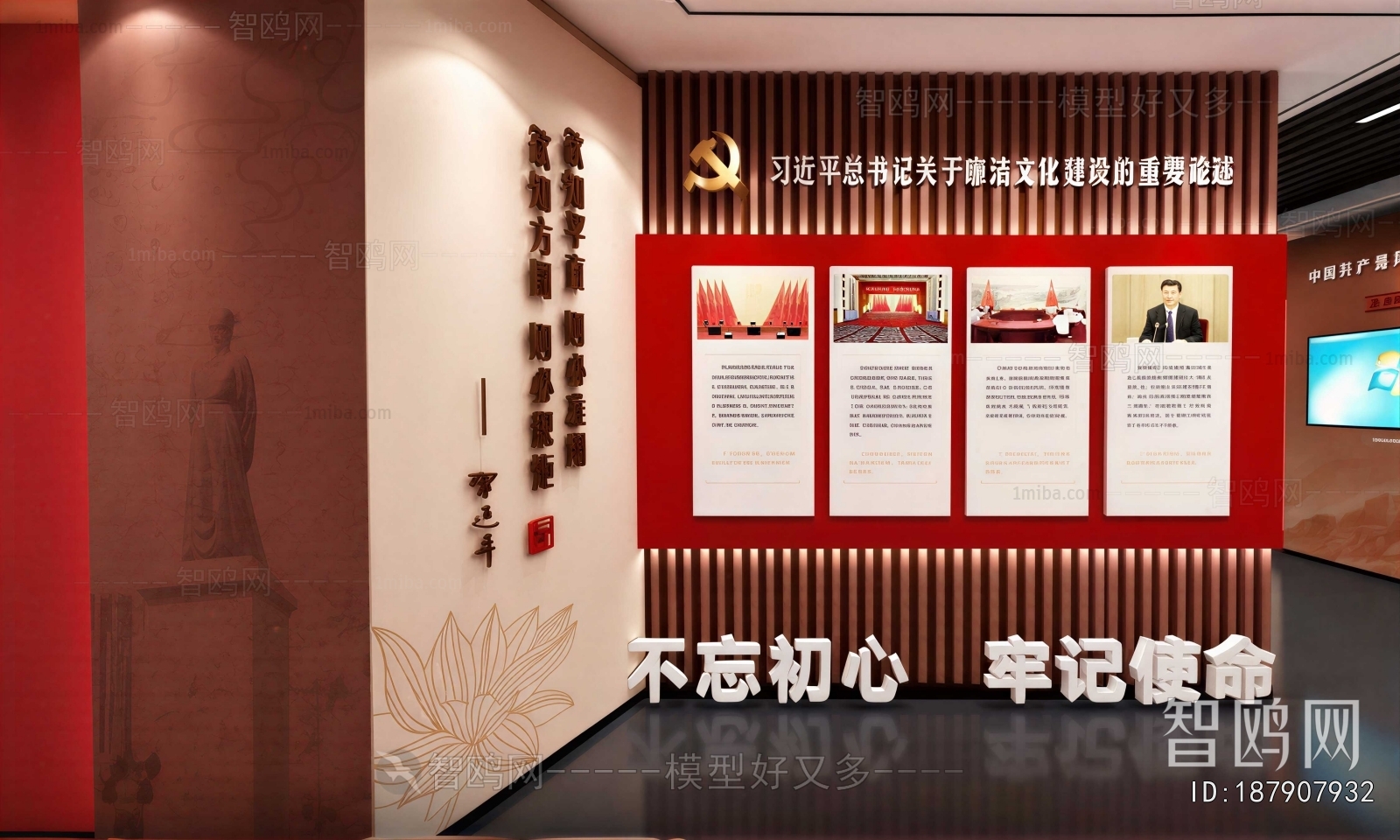 Modern Exhibition Hall