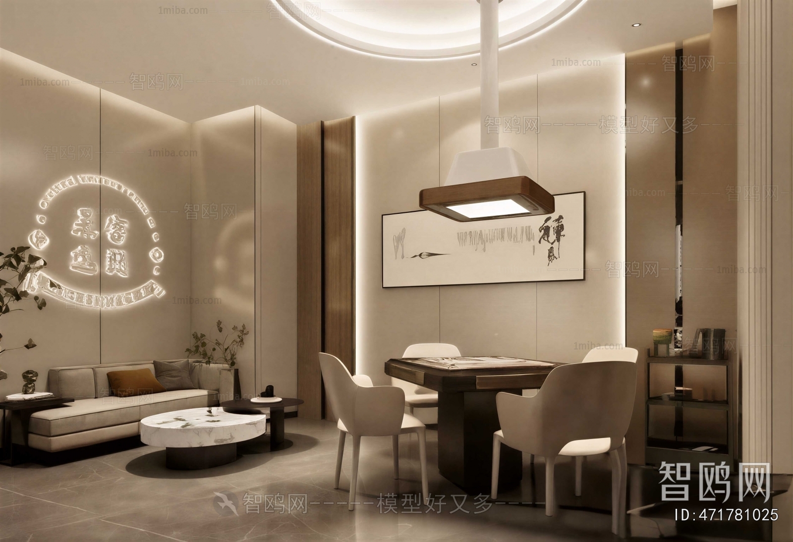 Modern Chess And Card Room