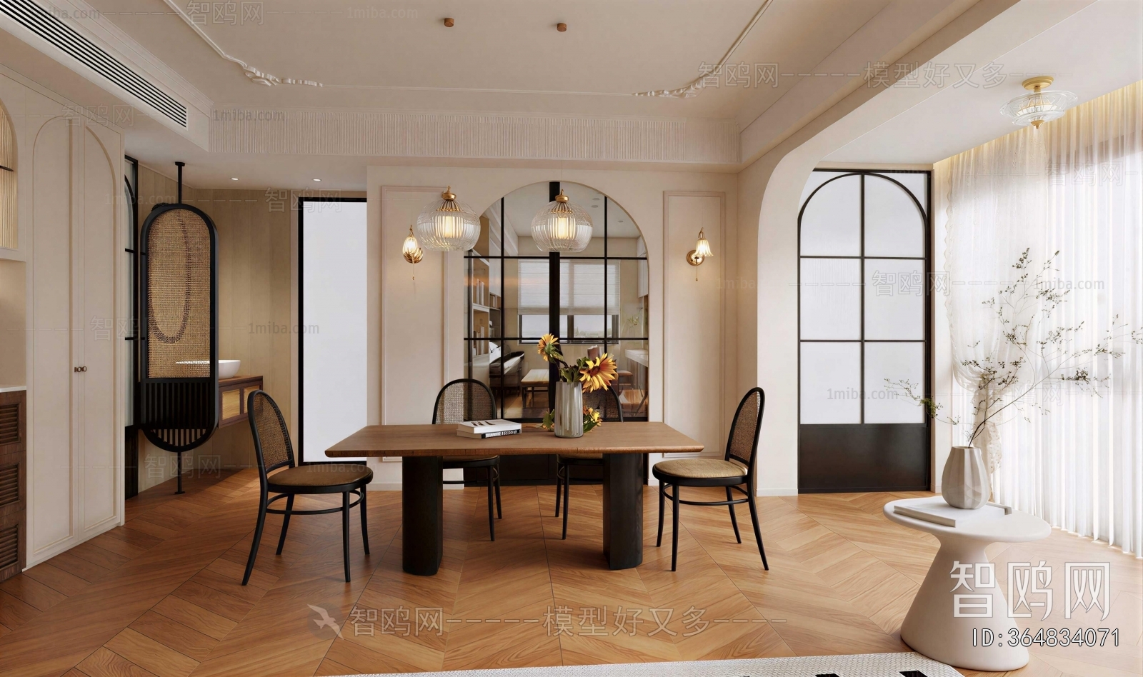 Modern Dining Room