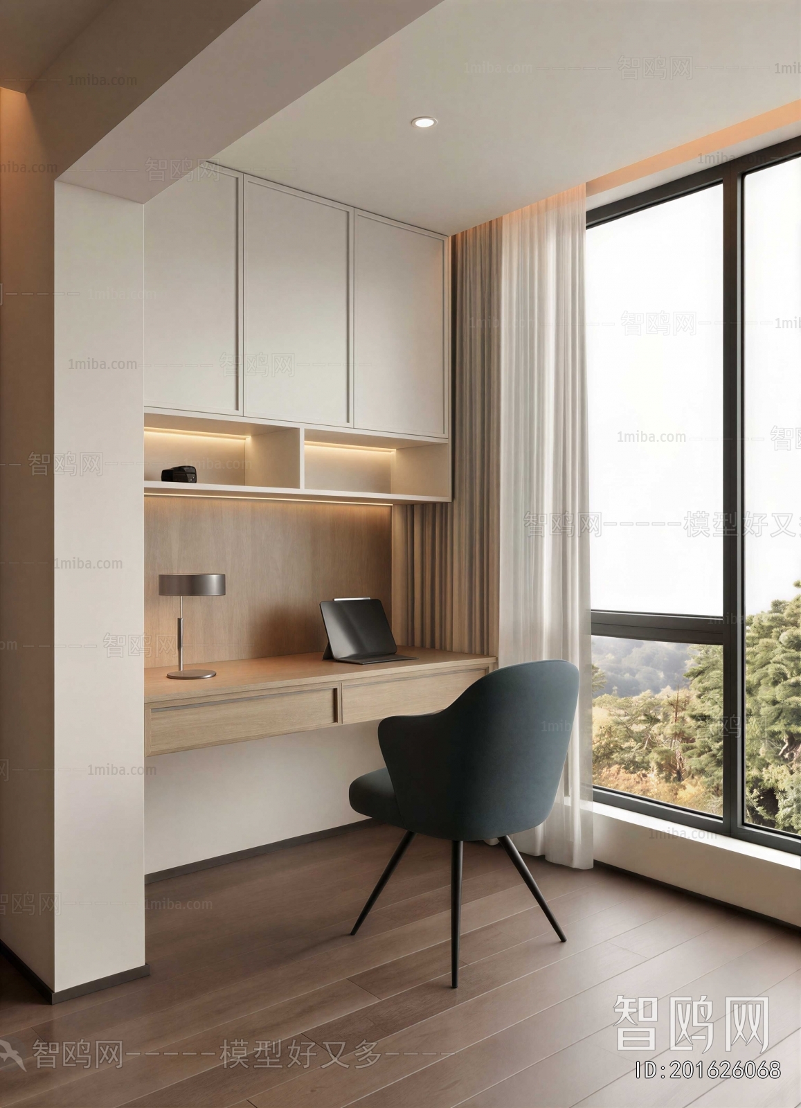 Modern Study Space