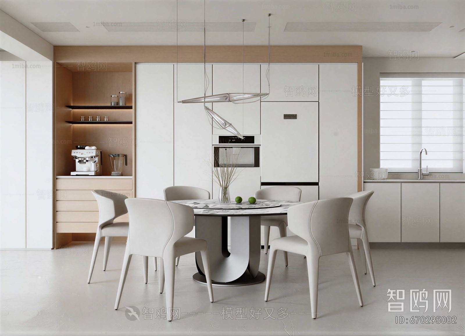 Modern Dining Room