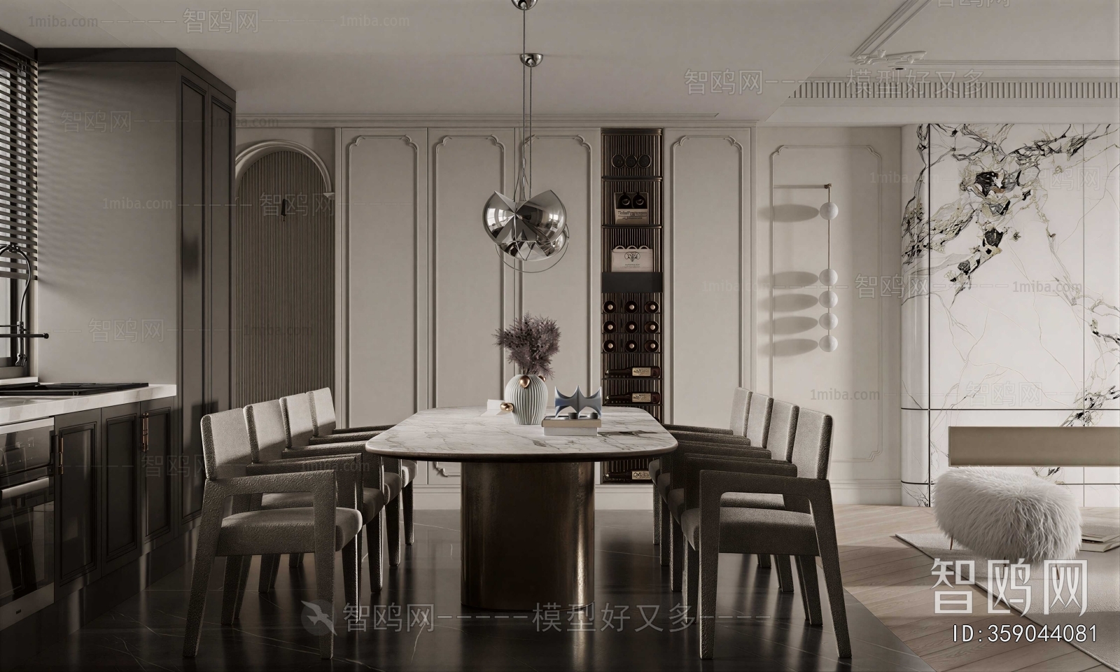 Modern Dining Room