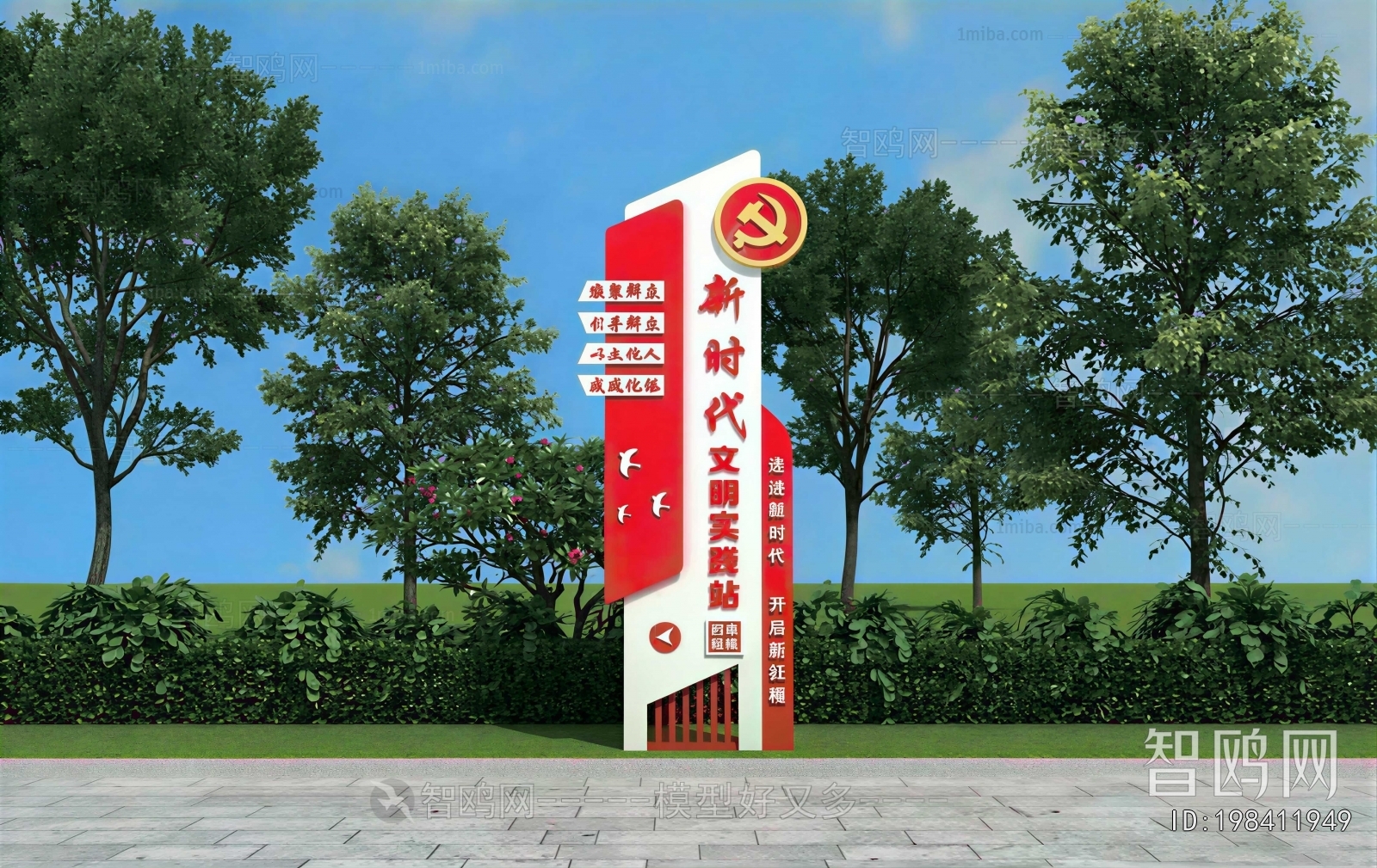 New Chinese Style Guide Board/bulletin Board