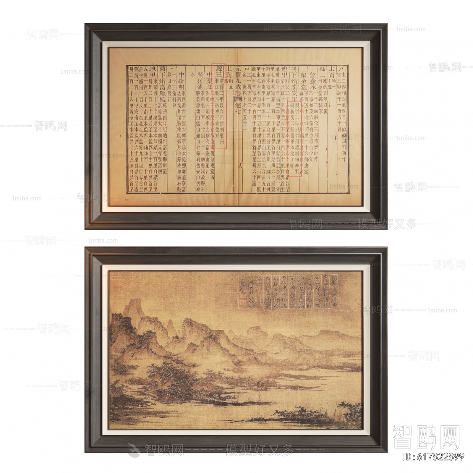 New Chinese Style Painting