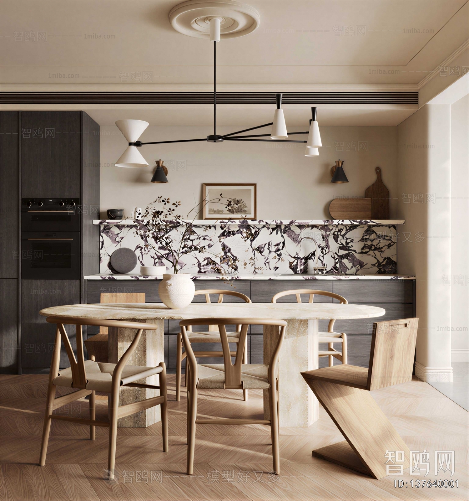Modern Dining Room