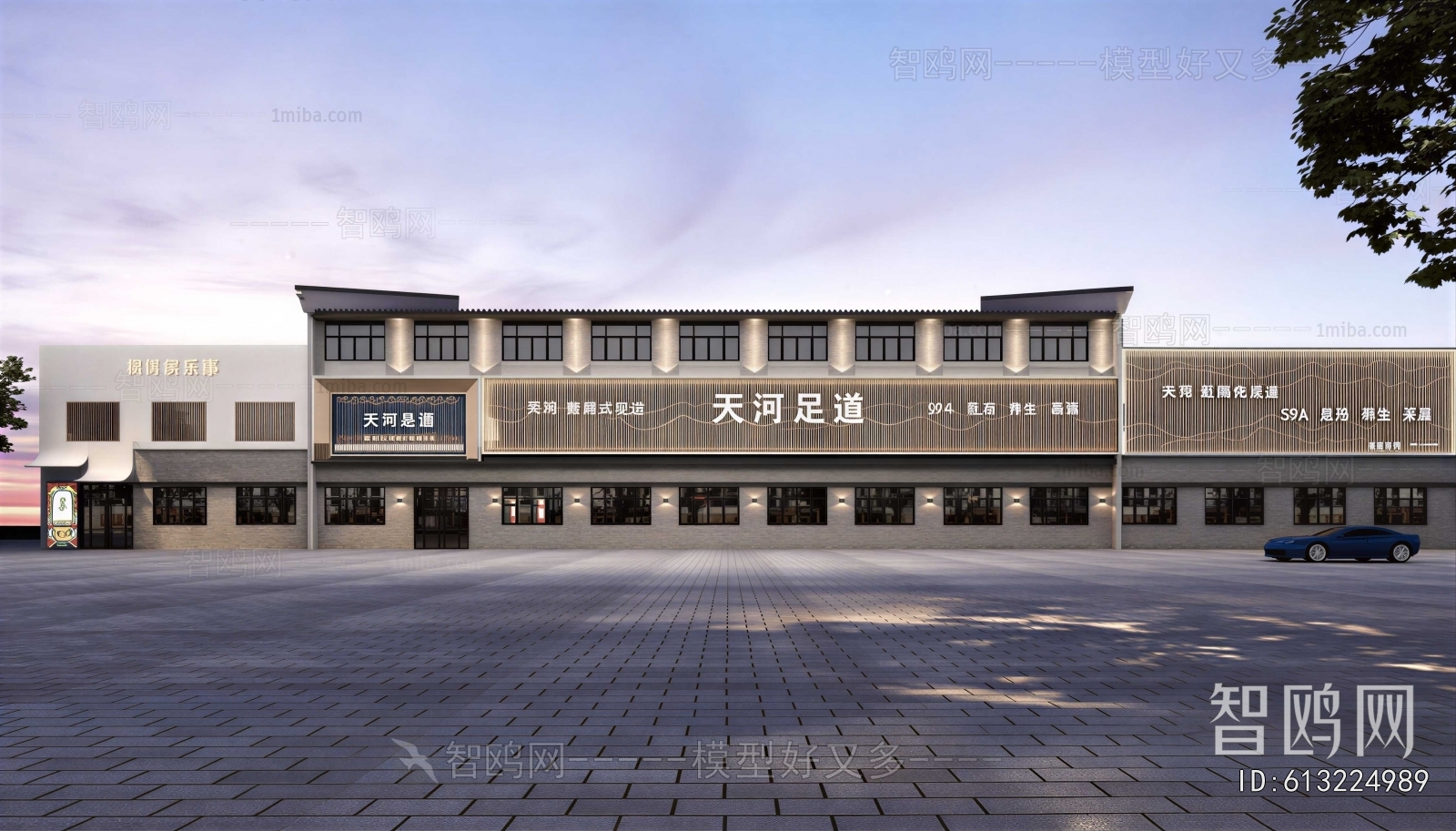 Modern Appearance Of Commercial Building