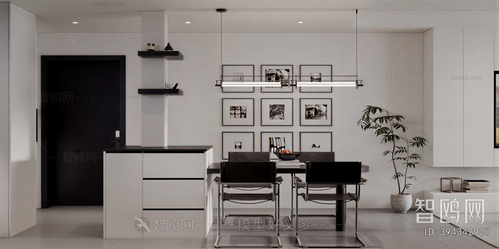 Modern Dining Room
