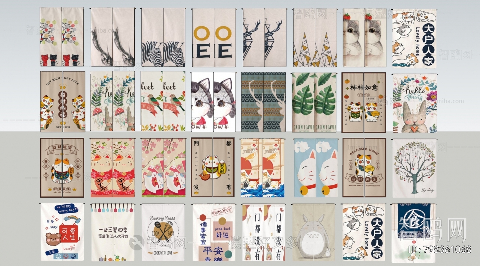 Japanese Style Door Curtain