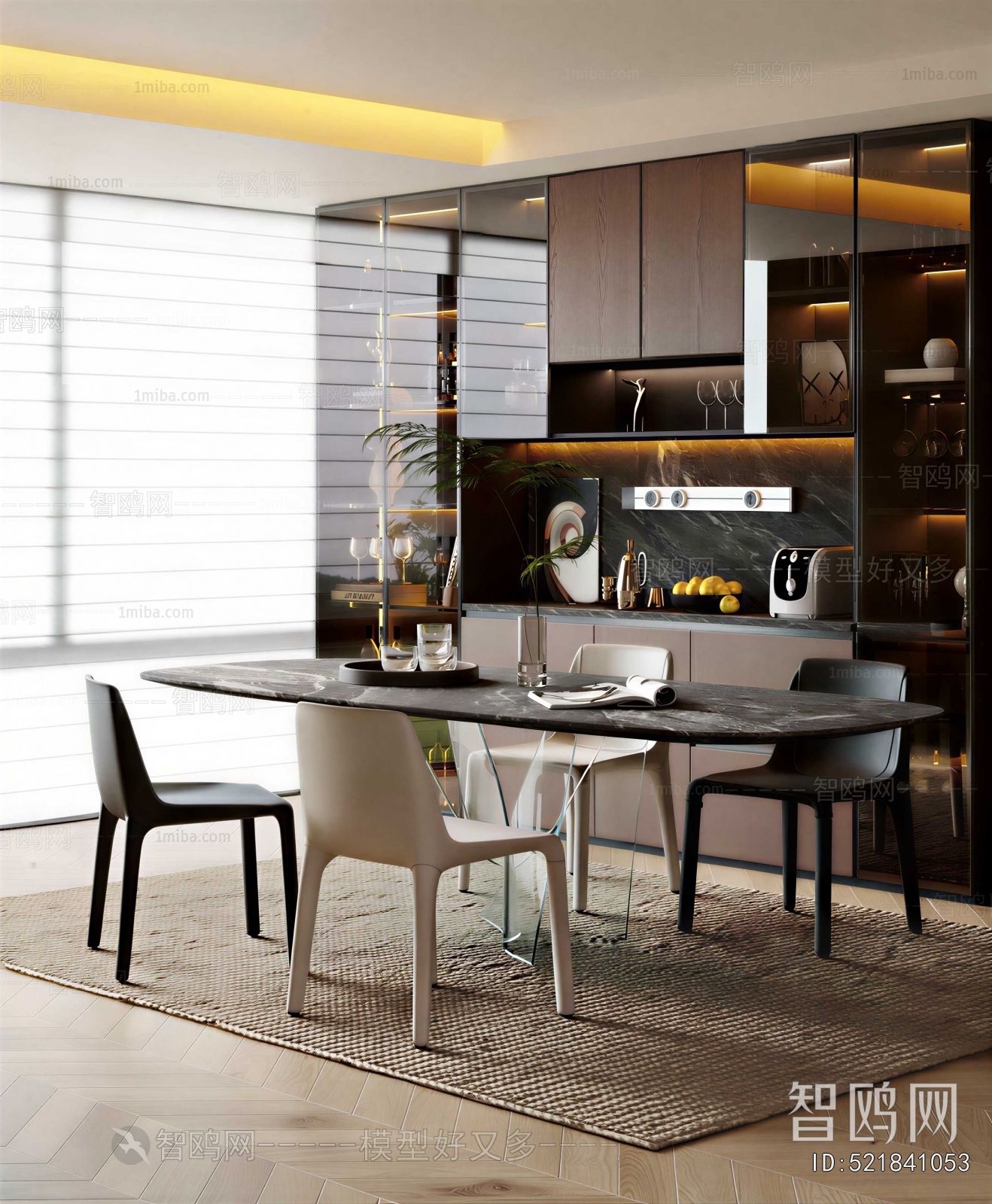 Modern Dining Room