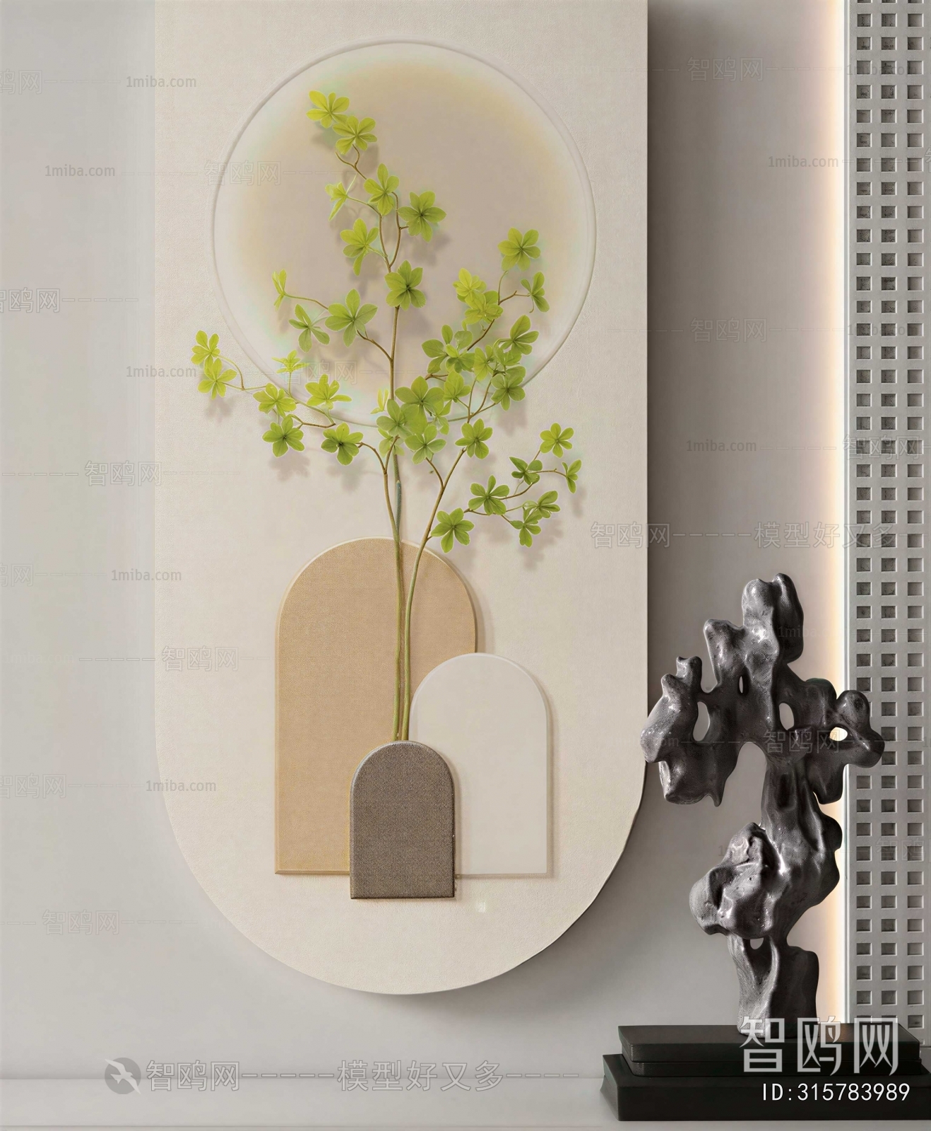 Modern Wall Decoration