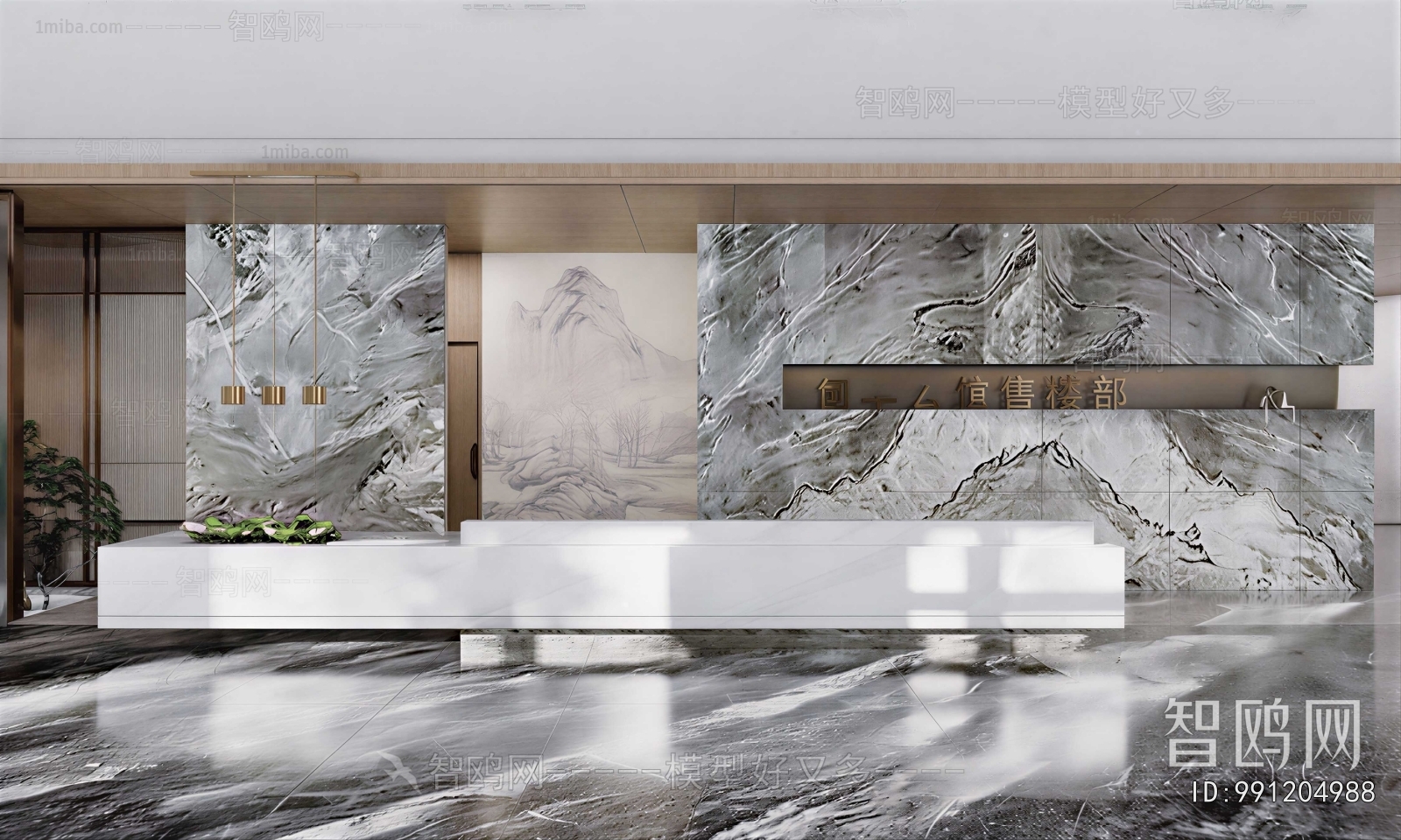Modern Reception Hall
