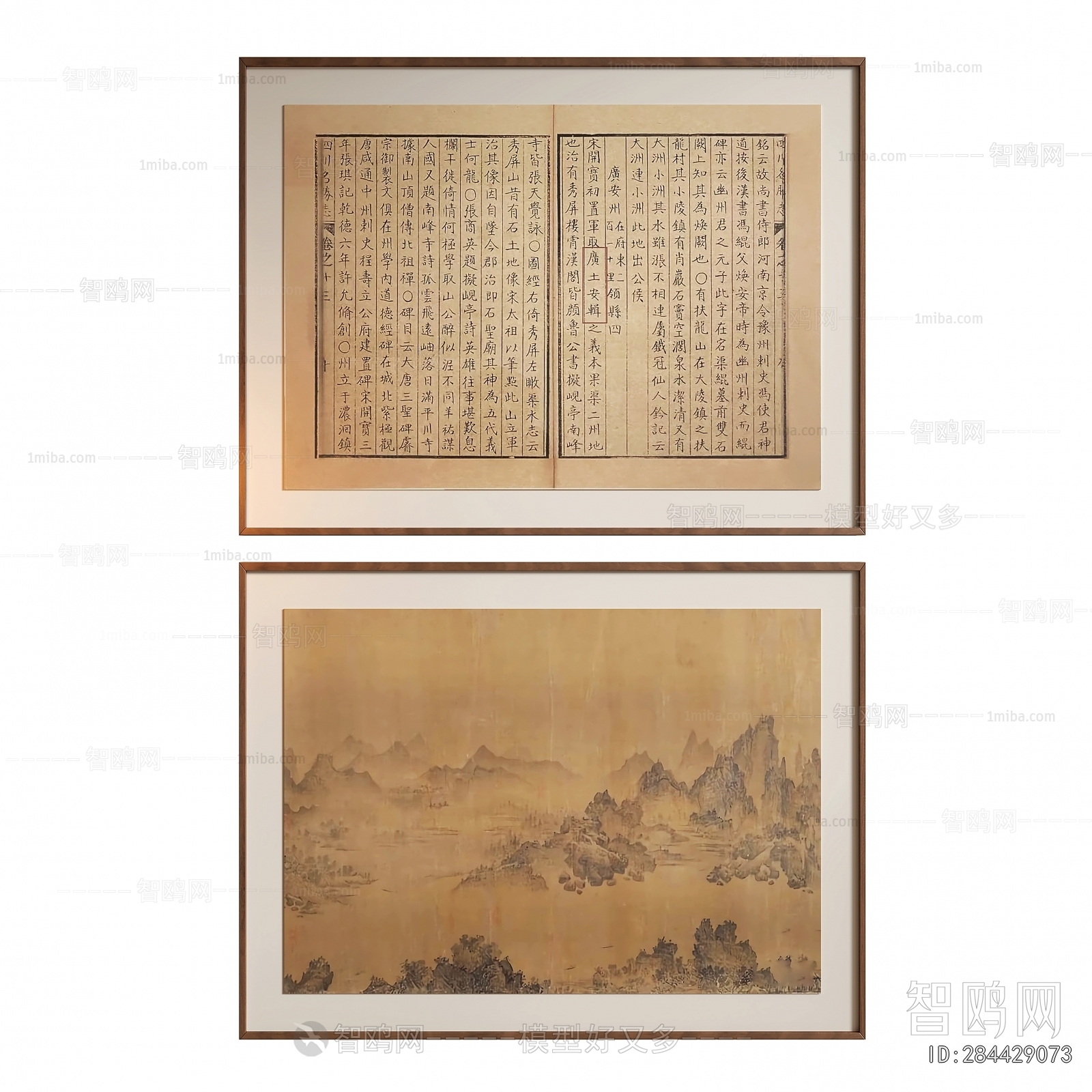 New Chinese Style Painting