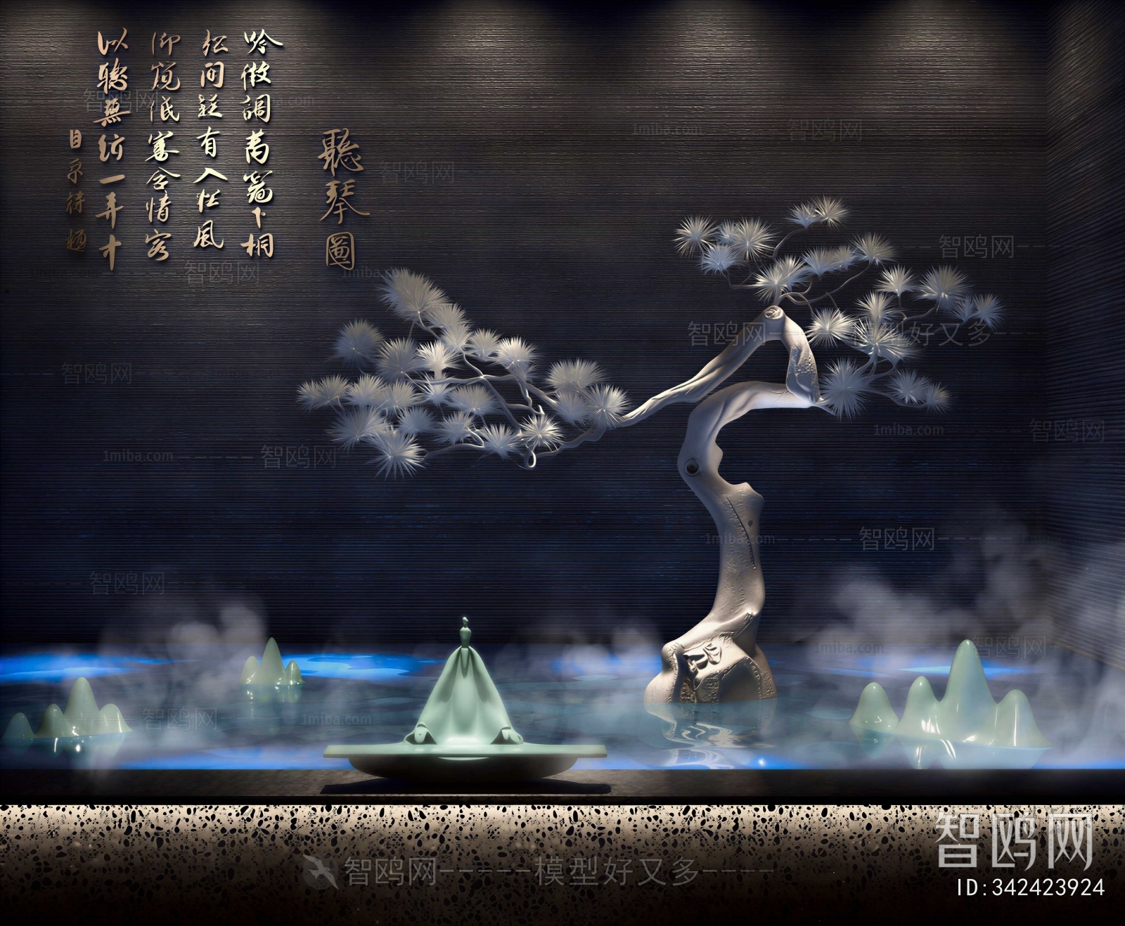 New Chinese Style TV Wall