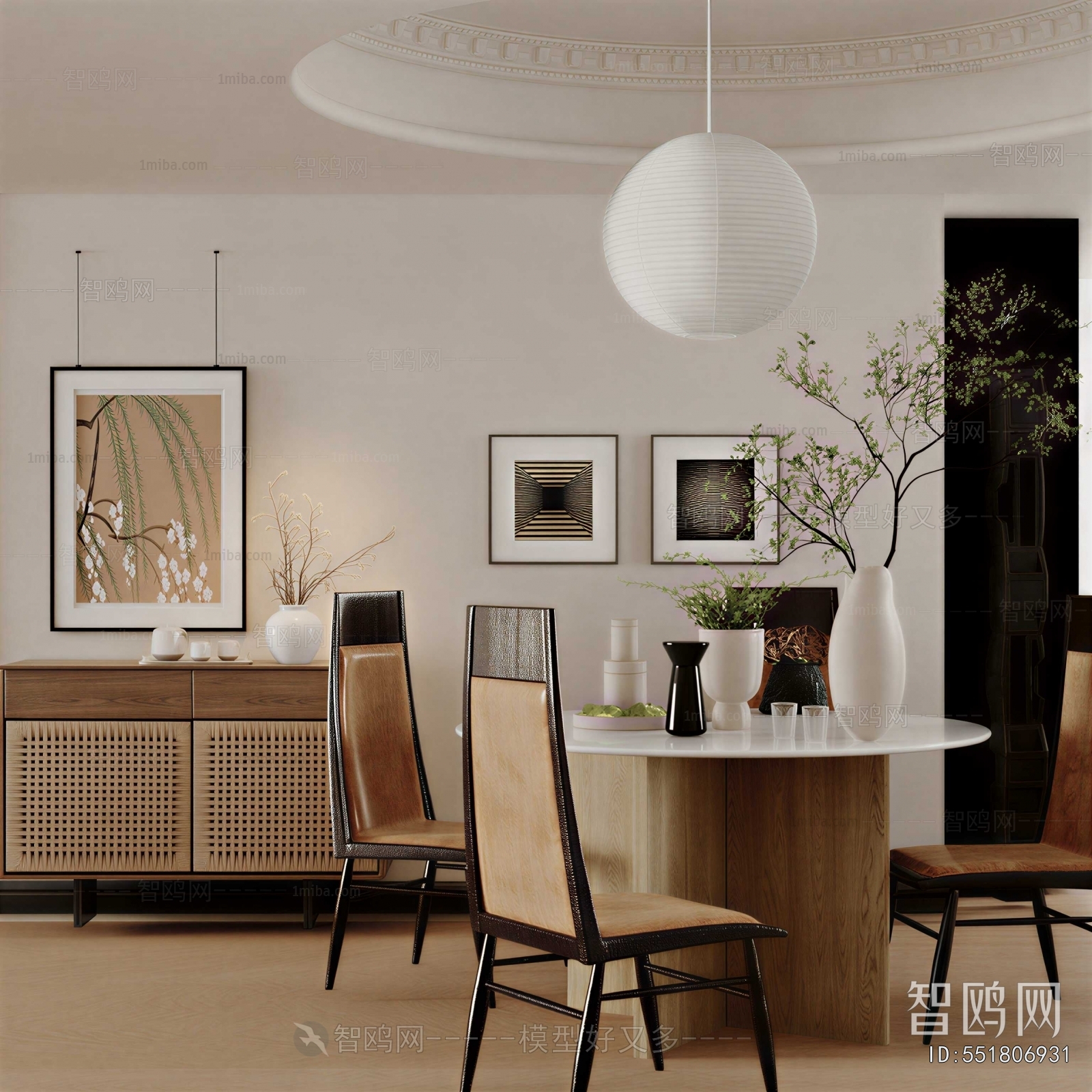 Modern Dining Room