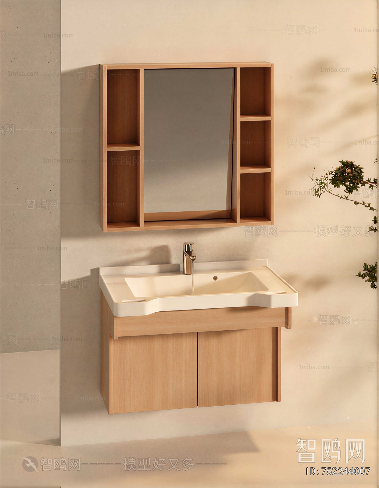 Modern Bathroom Cabinet