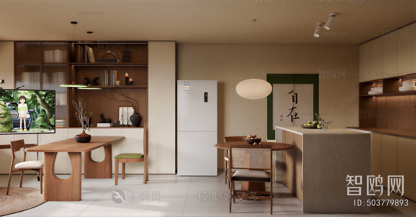 Modern Dining Room