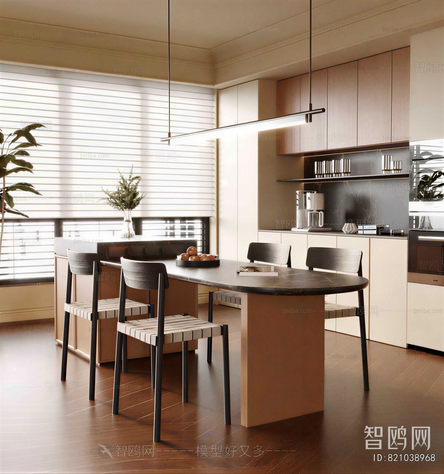 Modern Dining Room