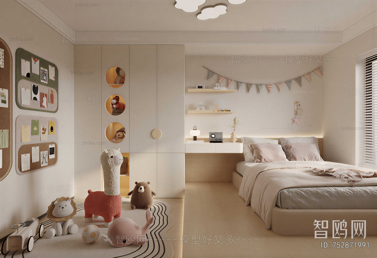 Modern Children's Room