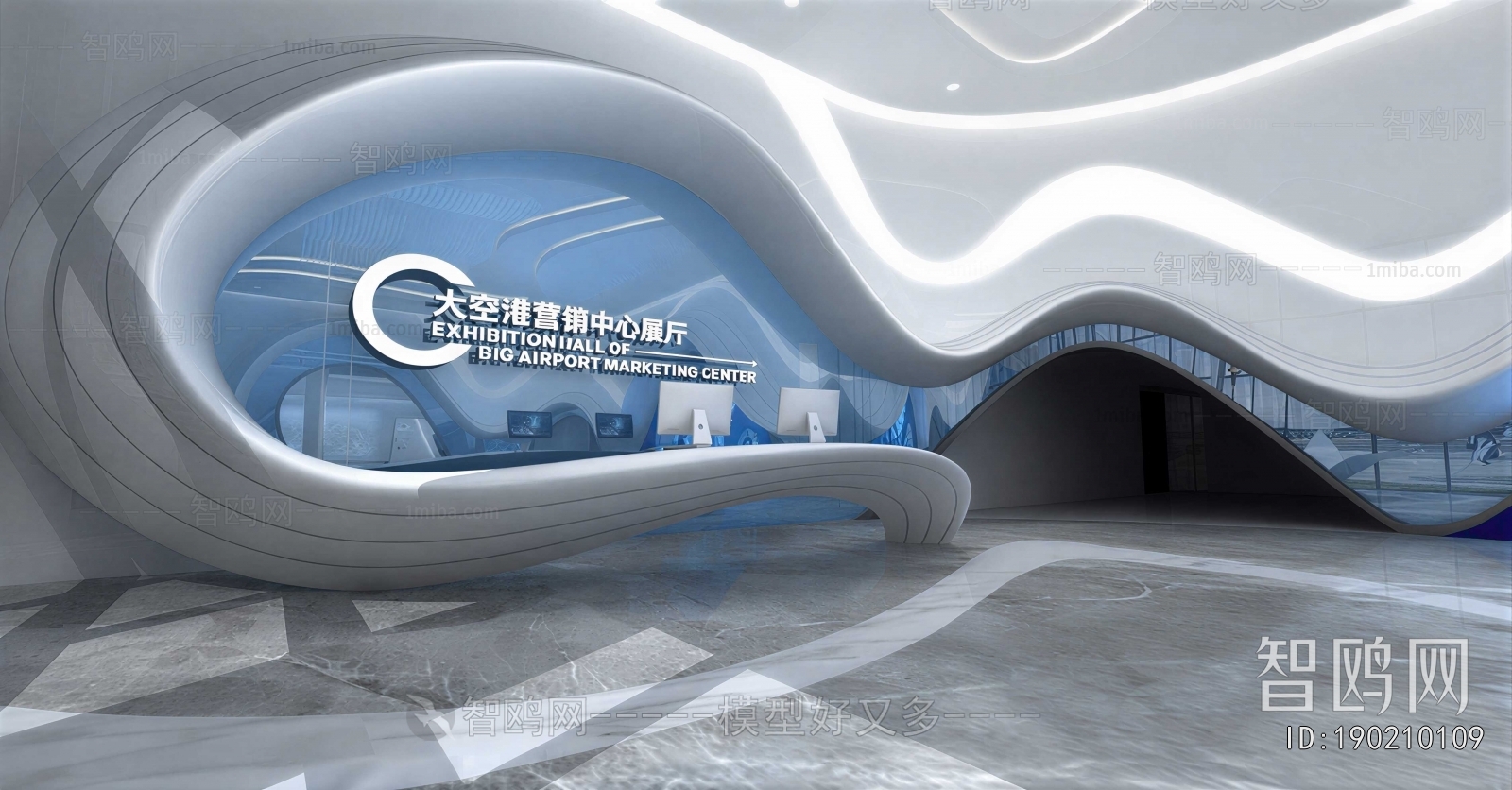 Modern Exhibition Hall