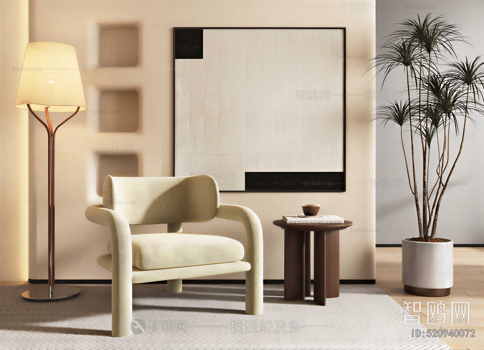 Modern Lounge Chair