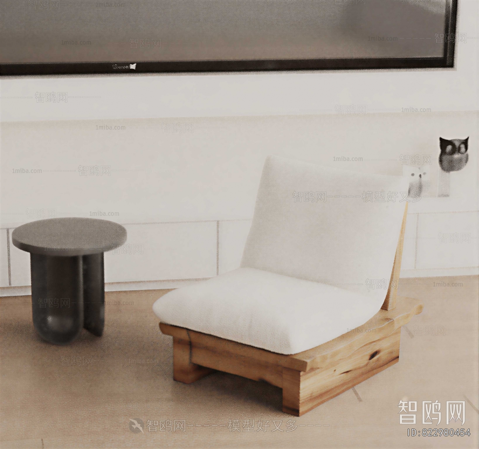 Modern Lounge Chair