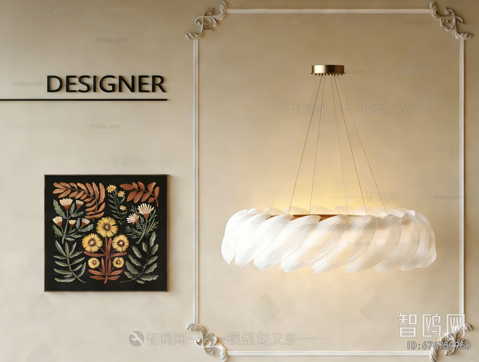 Modern Droplight