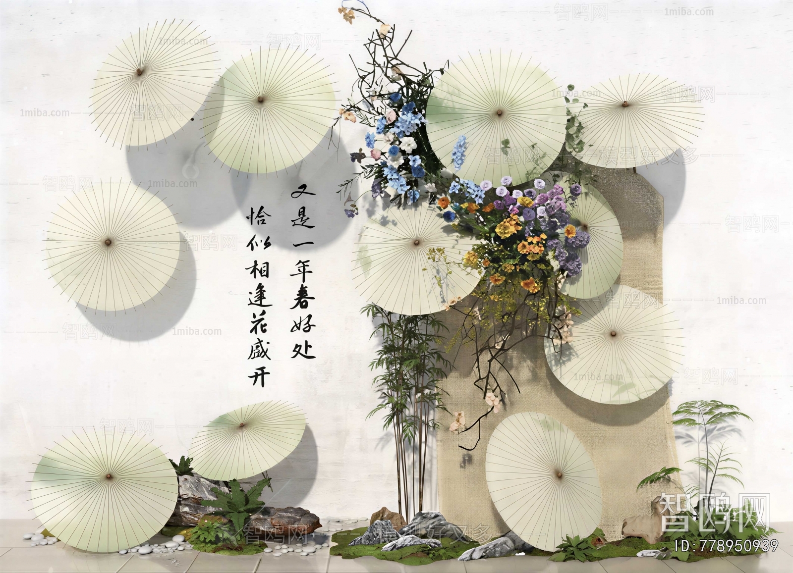 New Chinese Style Meichen