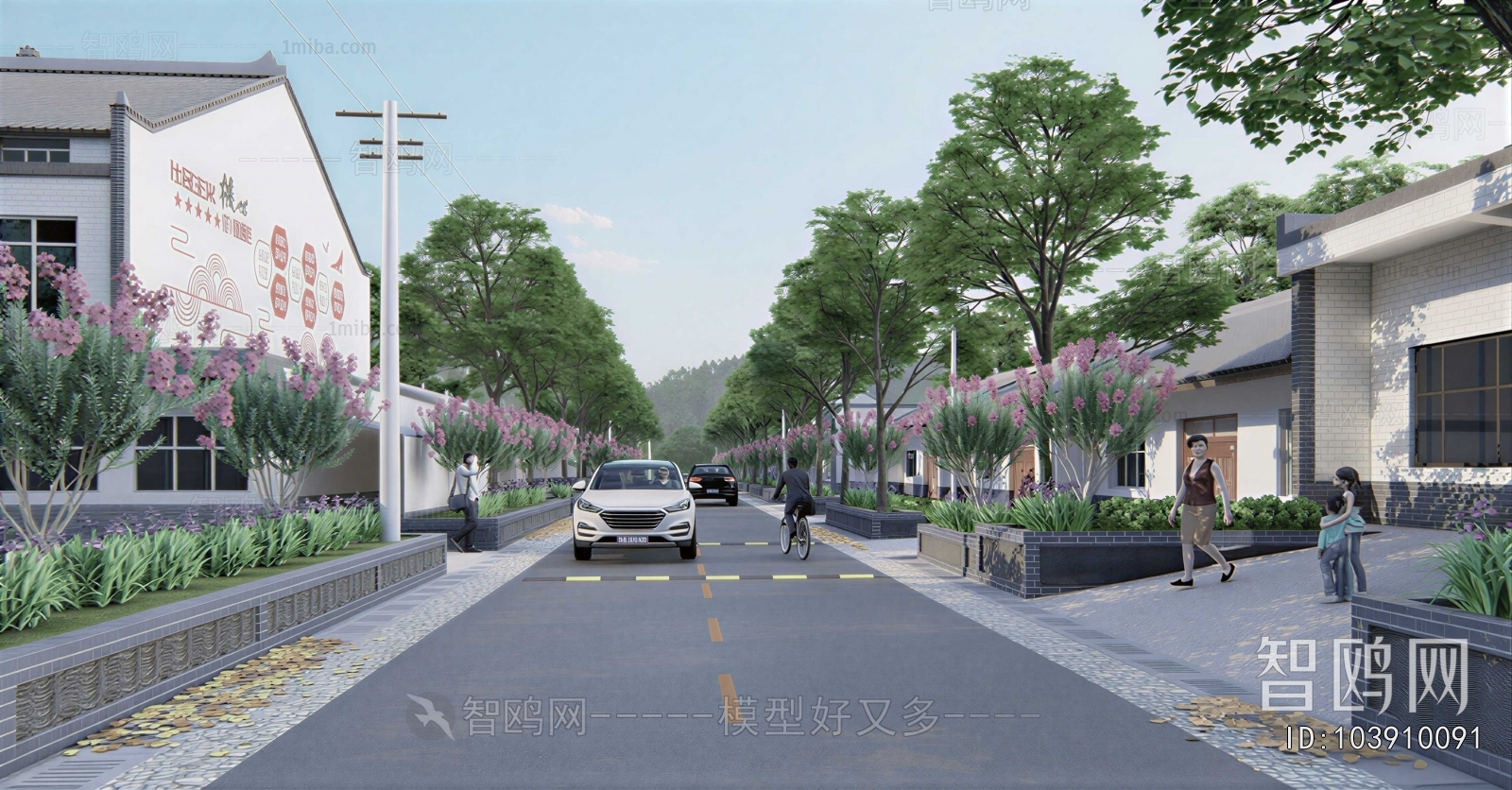 Modern Road