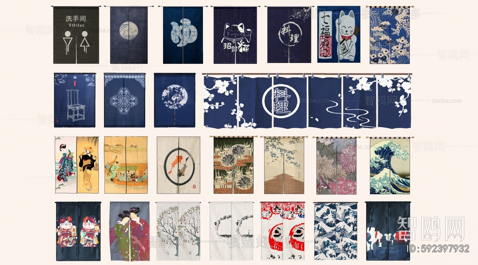 Japanese Style Door Curtain