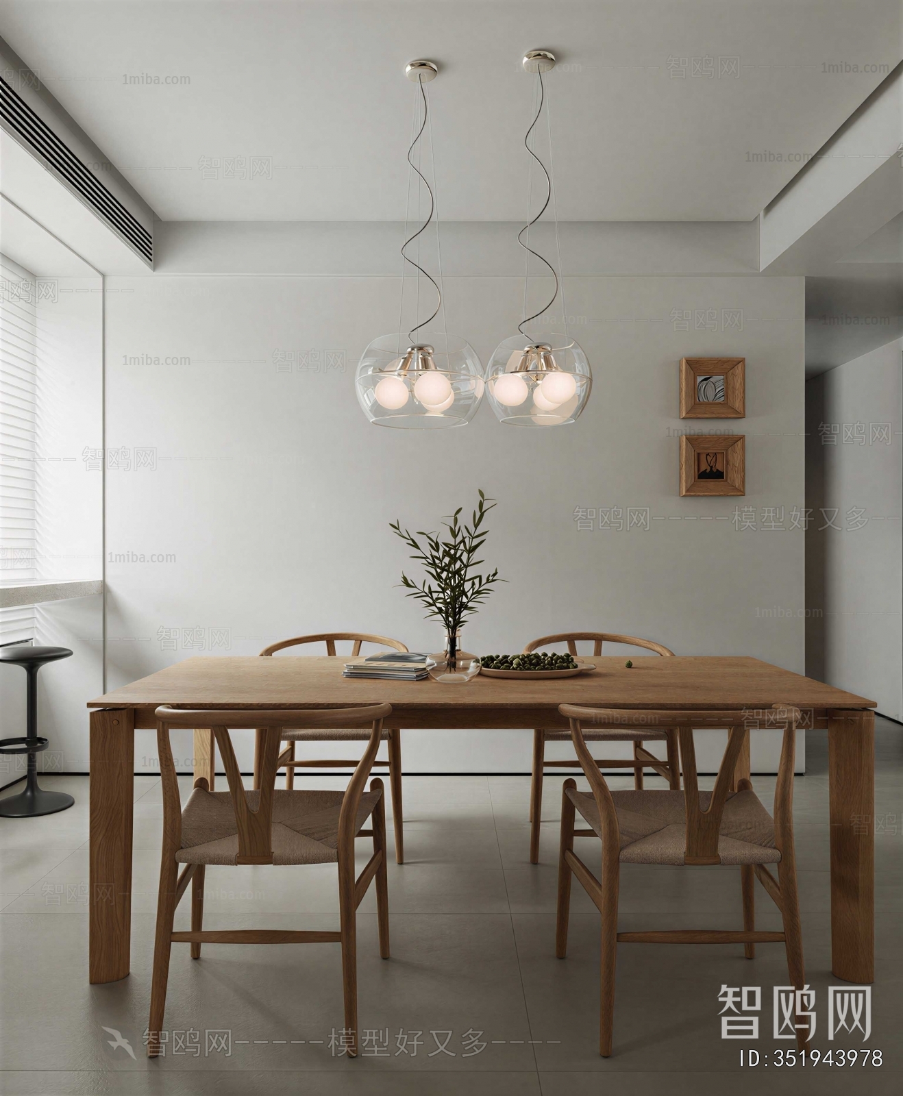 Modern Dining Room