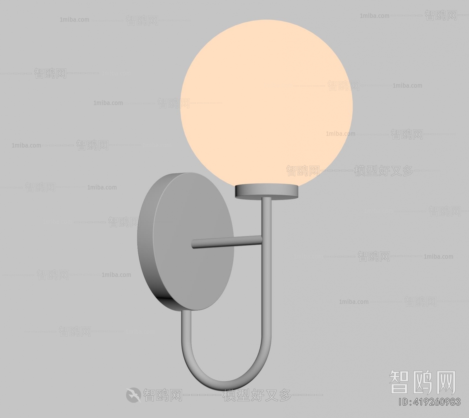 Modern Wall Lamp