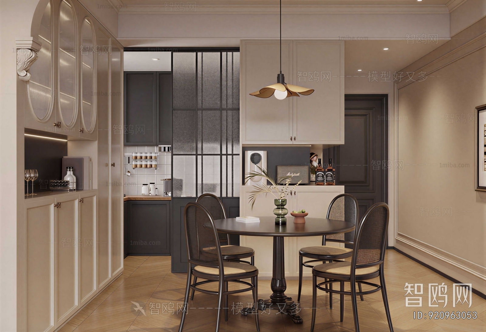 Modern Dining Room