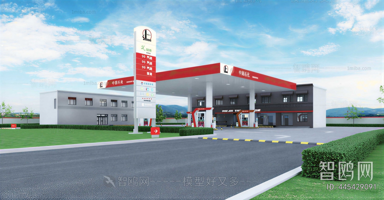 Modern Gas Station